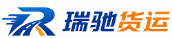 临潼区瑞驰｜附近回程货车调度｜工程机械爬梯车大件运输车调度